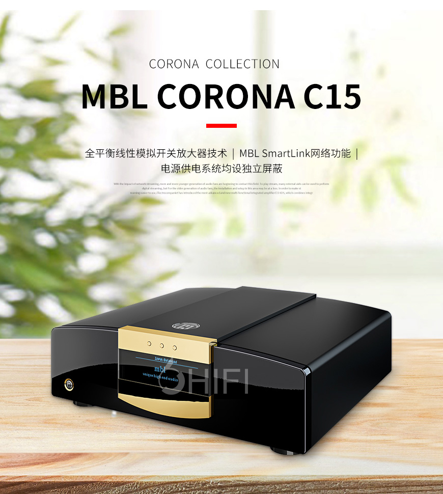 德國 MBL Corona系列 C15,MBL C15,MBL 功放,德國 MBL