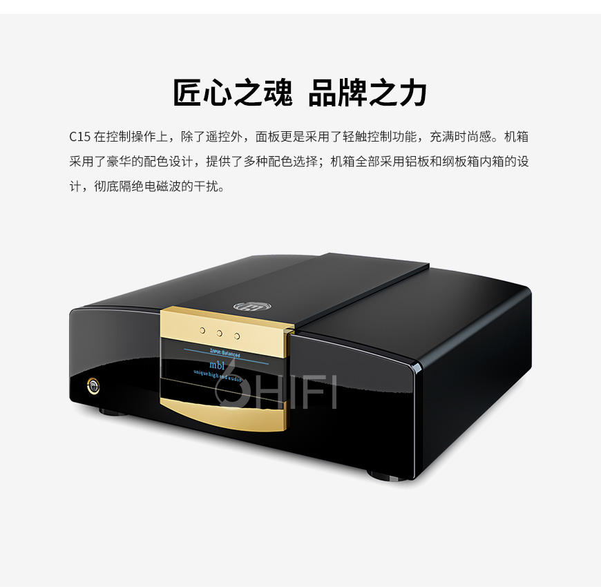 德國 MBL Corona系列 C15,MBL C15,MBL 功放,德國 MBL