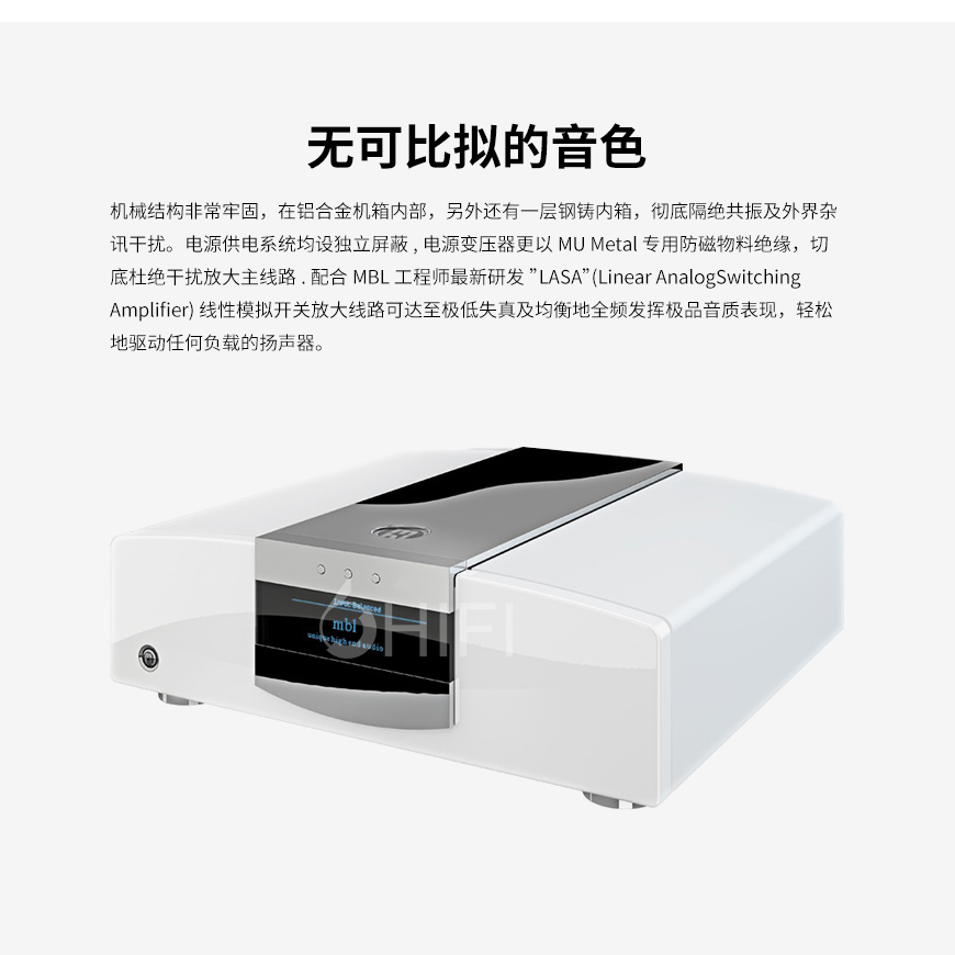 德國 MBL Corona系列 C15,MBL C15,MBL 功放,德國 MBL