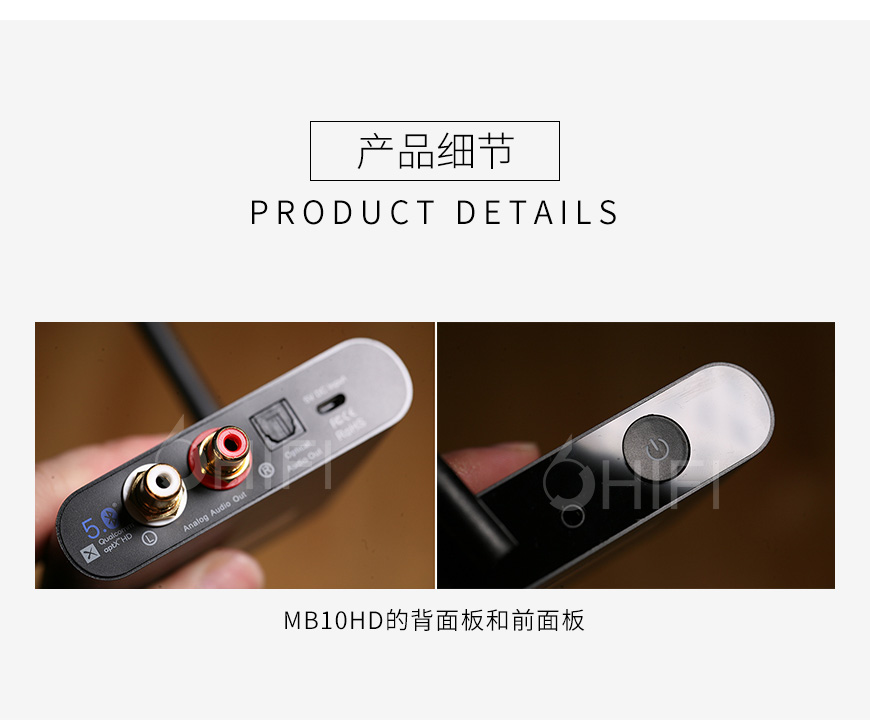 麥景圖 MB10 HD,McIntosh MB10 HD,麥景圖藍牙接收器