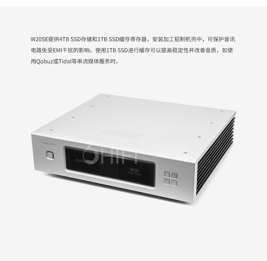 Aurender W20SE,Aurender 數字轉盤,Aurender 數播