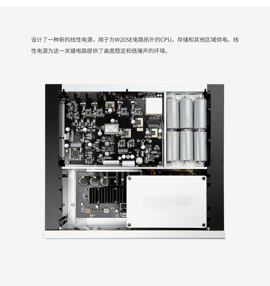 Aurender W20SE,Aurender 數字轉盤,Aurender 數播