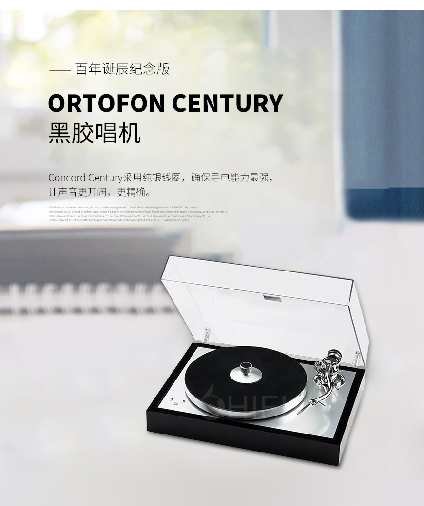 寶碟Pro-Ject Ortofon Century 黑膠唱機,Pro-Ject Ortofon Century 百年誕辰紀念版 唱機,Pro-Ject Ortofon Century 紀念版 黑膠唱機