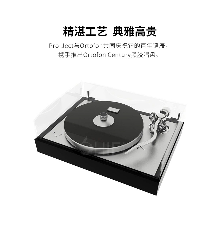 寶碟Pro-Ject Ortofon Century 黑膠唱機,Pro-Ject Ortofon Century 百年誕辰紀念版 唱機,Pro-Ject Ortofon Century 紀念版 黑膠唱機