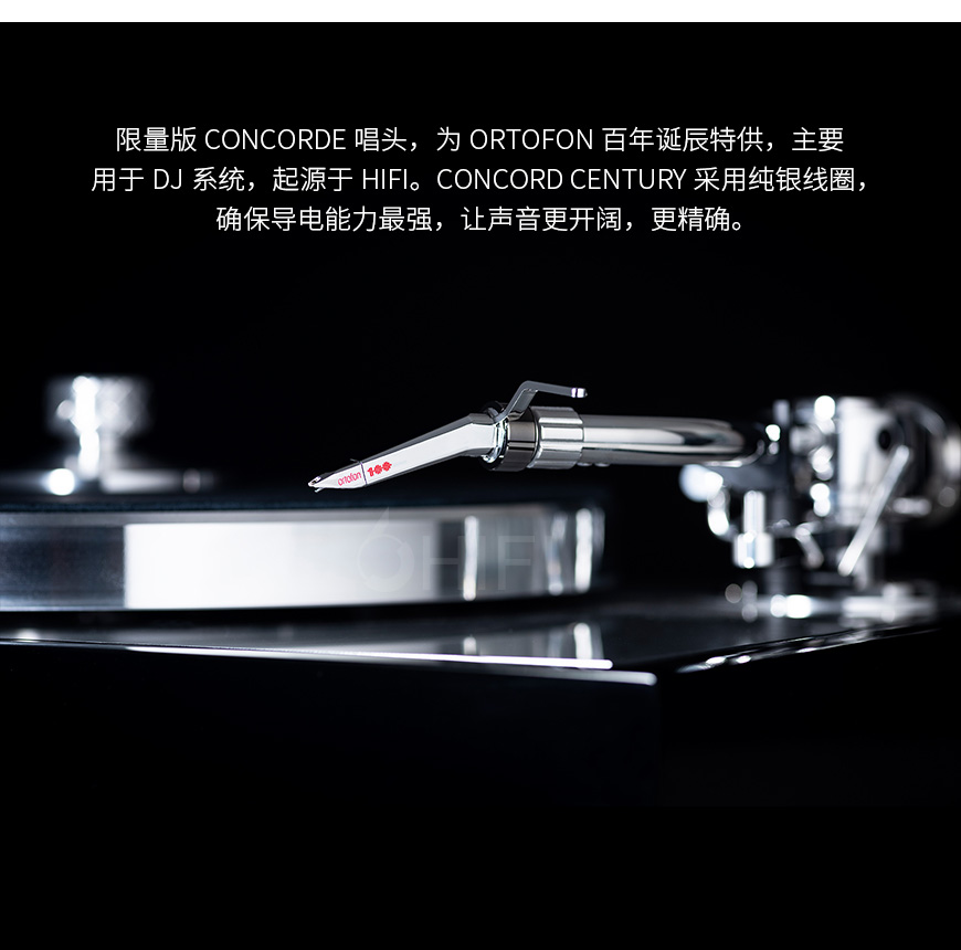 寶碟Pro-Ject Ortofon Century 黑膠唱機,Pro-Ject Ortofon Century 百年誕辰紀念版 唱機,Pro-Ject Ortofon Century 紀念版 黑膠唱機