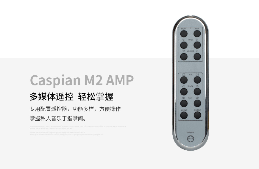 樂圣caspian M2 AMP,Roksan caspian M2 AMP,樂圣里海系列合并機