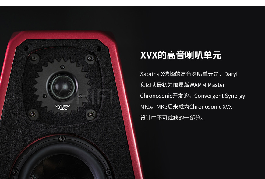美國 威信 Wilson Audio Sabrina X 落地箱,威信 Sabrina X 落地箱,美國 Wilson Audio Sabrina X,美國 威信