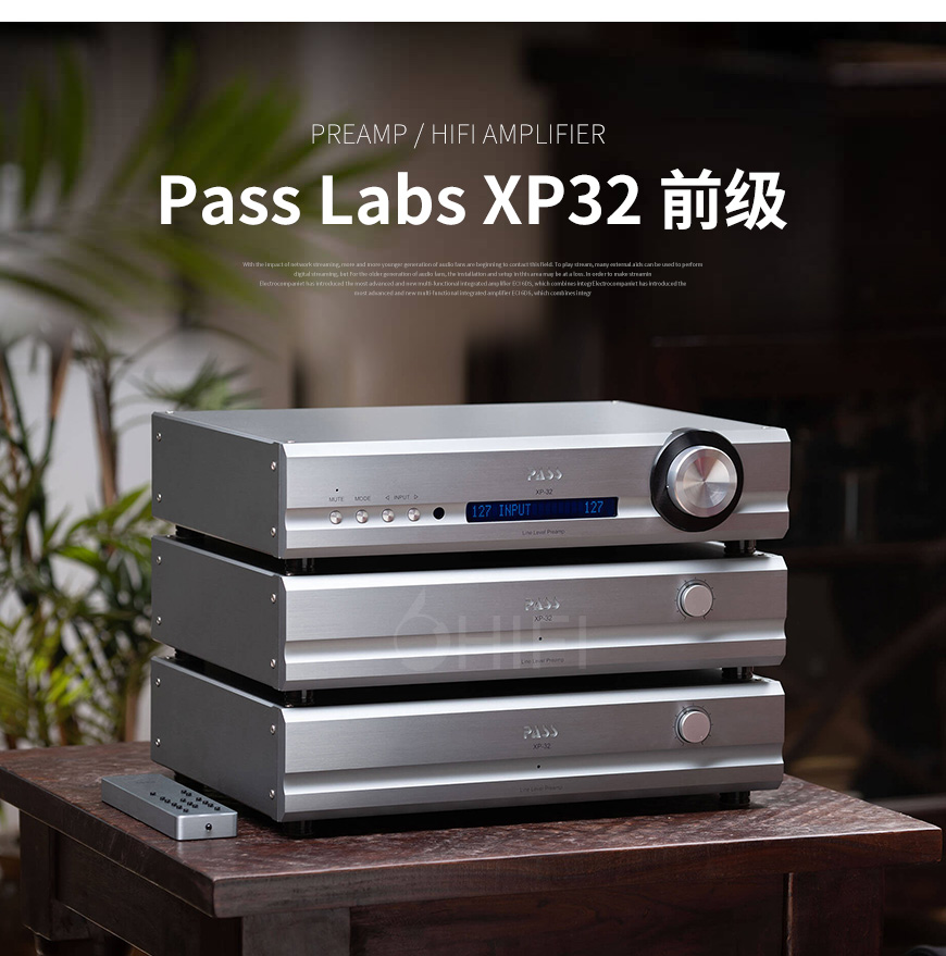 美國 Pass Labs 柏思 XP32 前級功放,柏思 XP32 前級功放,美國 Pass Labs XP32,美國 Pass Labs