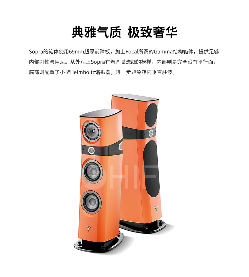法國 勁浪 Focal Sopra N2 落地箱,勁浪 Sopra N2 落地箱,法國 Focal Sopra N2,法國 勁浪