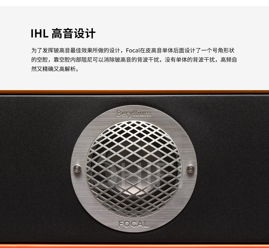 法國 勁浪 Focal Sopra N2 落地箱,勁浪 Sopra N2 落地箱,法國 Focal Sopra N2,法國 勁浪