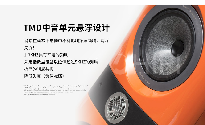 法國 勁浪 Focal Sopra N2 落地箱,勁浪 Sopra N2 落地箱,法國 Focal Sopra N2,法國 勁浪