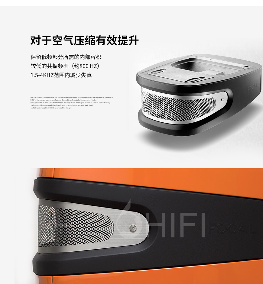 法國 勁浪 Focal Sopra N2 落地箱,勁浪 Sopra N2 落地箱,法國 Focal Sopra N2,法國 勁浪