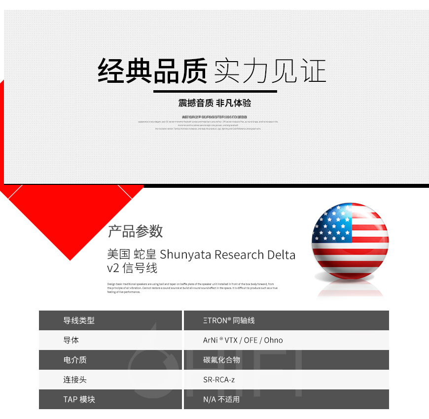美國 蛇皇 Shunyata Research Delta v2 XLR平衡信號線 RCA信號線,蛇皇 Delta v2 XLR平衡信號線 RCA信號線,美國 Shunyata Research Delta v2,美國 蛇皇