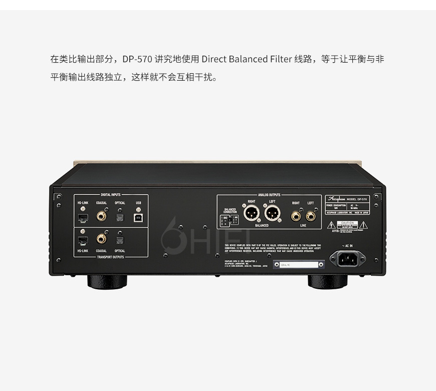 日本 Accuphase 金嗓子 DP 570 CD機,金嗓子 DP 570 CD機,Accuphase DP 570,日本 金嗓子