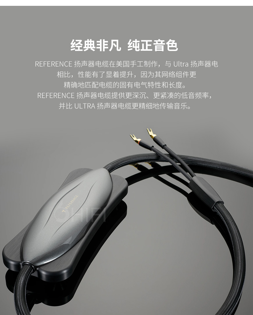 美國 Transparent 天仙配 Reference Speaker Cable RSC G6 音箱線