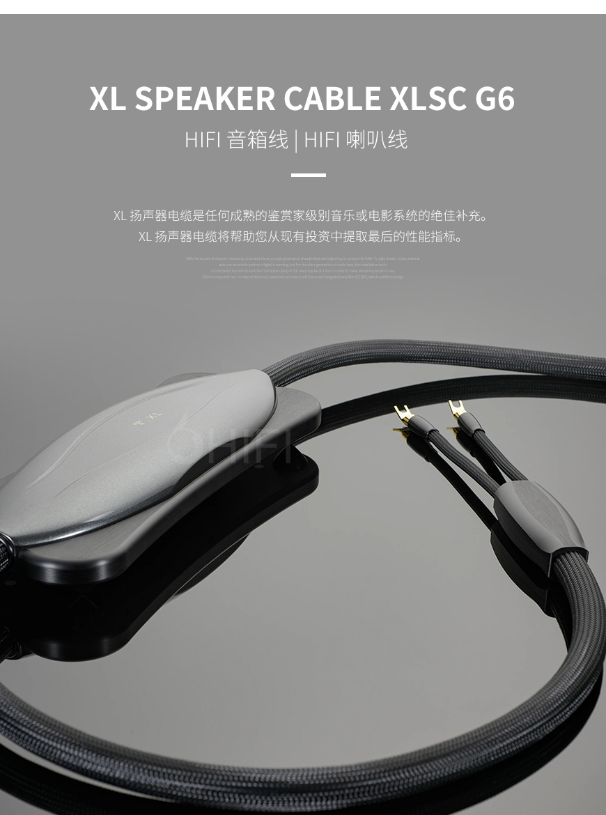 Transparent,美國Transparent天仙配,天仙配, XL Speaker Cable, XLSC, G6 音箱線,G6,XL Speaker Cable,音箱線