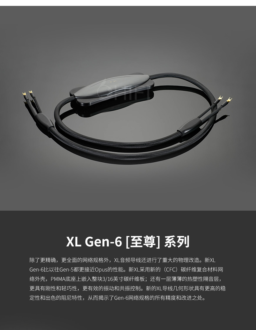 Transparent,美國Transparent天仙配,天仙配, XL Speaker Cable, XLSC, G6 音箱線,G6,XL Speaker Cable,音箱線