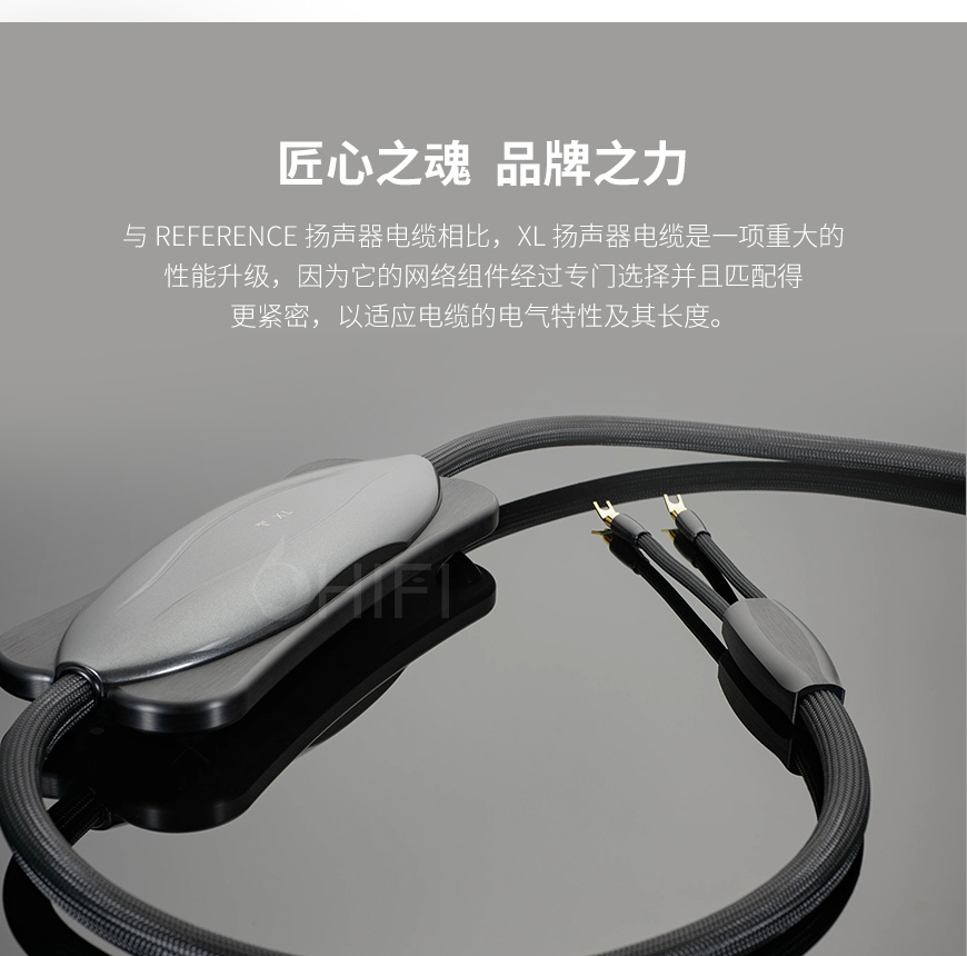 Transparent,美國Transparent天仙配,天仙配, XL Speaker Cable, XLSC, G6 音箱線,G6,XL Speaker Cable,音箱線