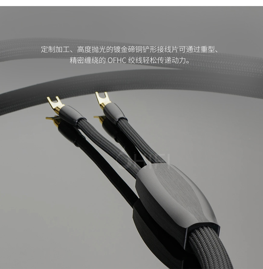 Transparent,美國Transparent天仙配,天仙配, XL Speaker Cable, XLSC, G6 音箱線,G6,XL Speaker Cable,音箱線