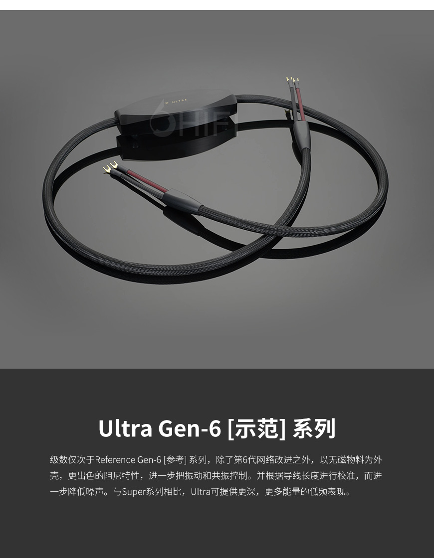 美國 天仙配, 天仙配 Transparent,Transparent, ULTRA USC, G6 音箱線,G6 ,音箱線,ULTRA,USC