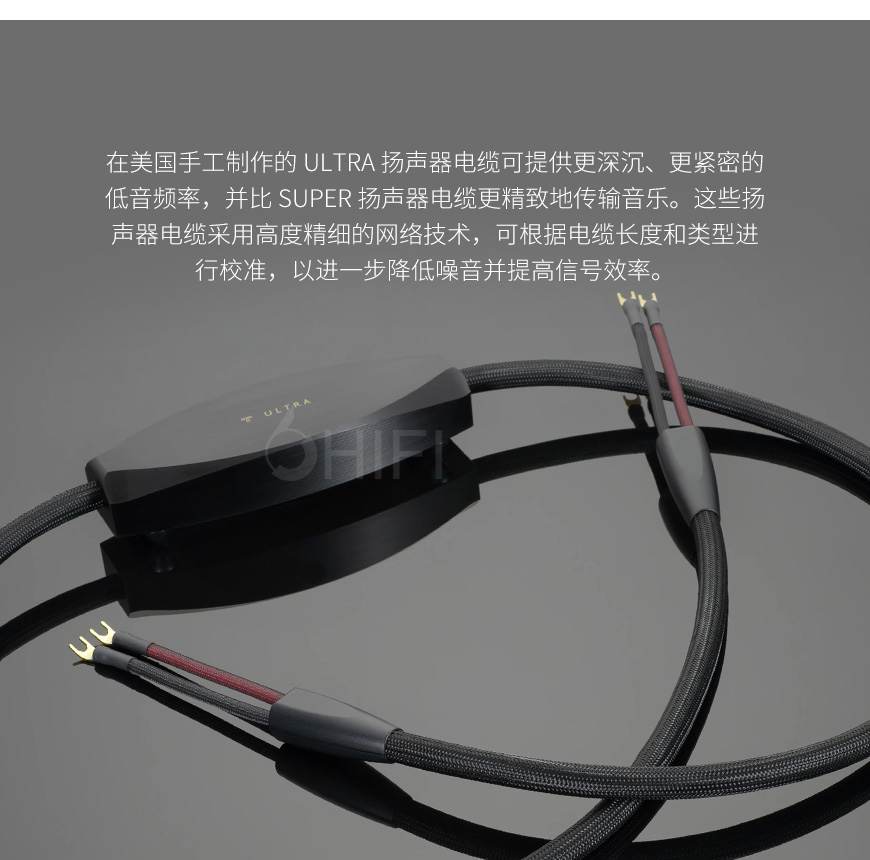 美國 天仙配, 天仙配 Transparent,Transparent, ULTRA USC, G6 音箱線,G6 ,音箱線,ULTRA,USC