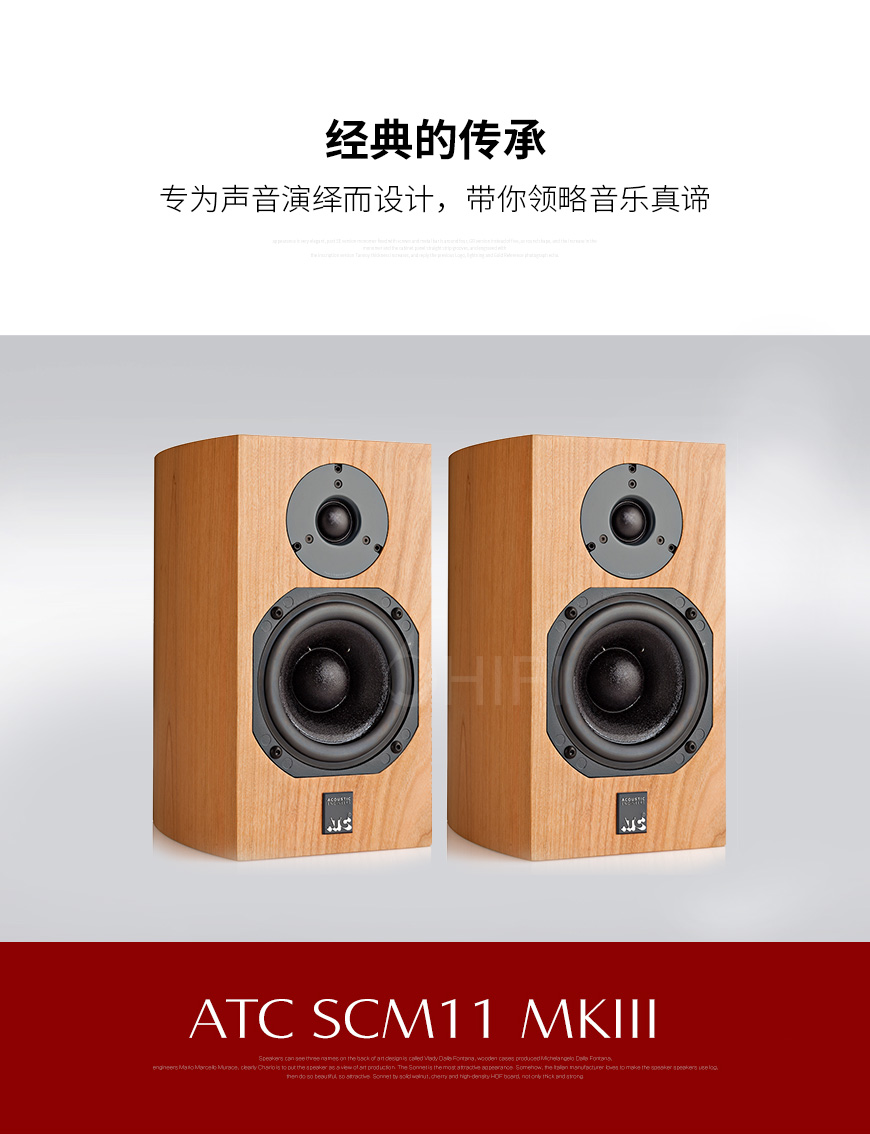 英國 ATC SCM11 MKIII,英國 ATC書架箱,英國 ATC音箱
