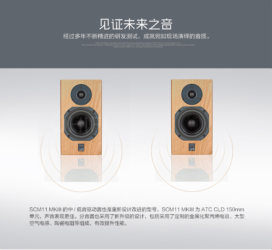英國 ATC SCM11 MKIII,英國 ATC書架箱,英國 ATC音箱