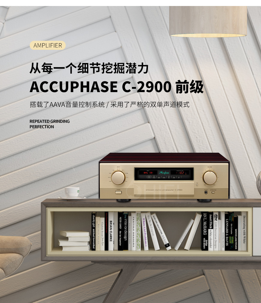 金嗓子,Accuphase,C-2900,C2900,前級功放,前級,功放,金嗓子Accuphase
