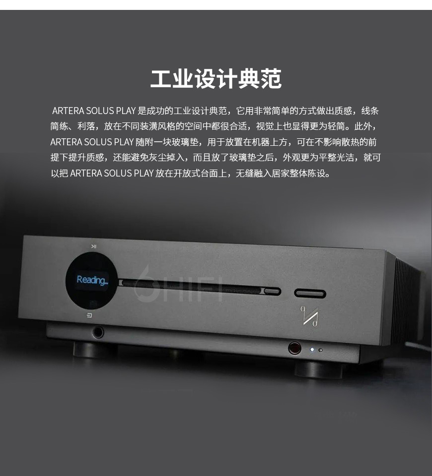 英國,國都,QUAD,國都QUAD,Artera Solus play,前級,CD解碼,一體機,CD,解碼器