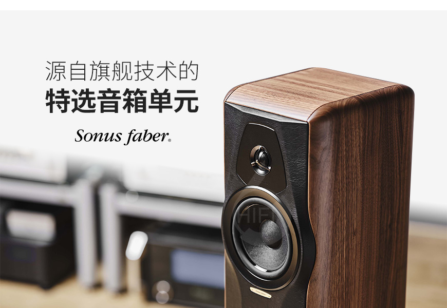 意大利,勢霸Sonus faber,勢霸,Sonus faber,完美情人,Maxima Amator,落地箱