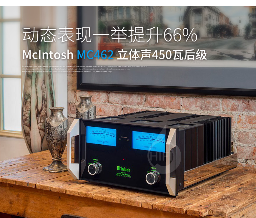 美國,McIntosh 麥景圖,McIntosh,麥景圖,MC462,立體聲,450瓦后級,后級,功放