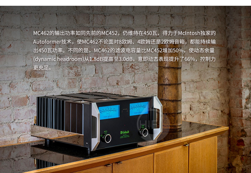 美國,McIntosh 麥景圖,McIntosh,麥景圖,MC462,立體聲,450瓦后級,后級,功放