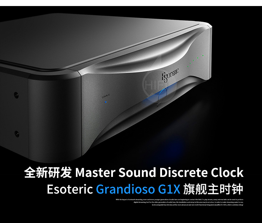 日本,二嫂 Esoteric,二嫂,Esoteric,Grandioso G1X,G1X,普通版銀色,銀色,旗艦主時鐘,時鐘