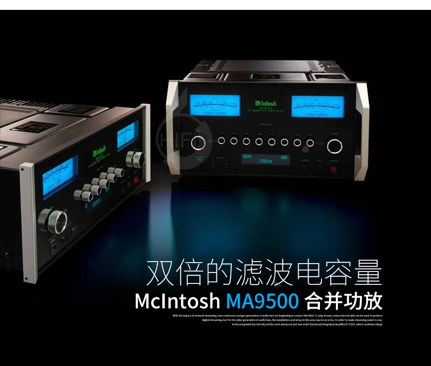 美國,McIntosh麥景圖,McIntosh,麥景圖,MA9500,合并功放,合并機,功放