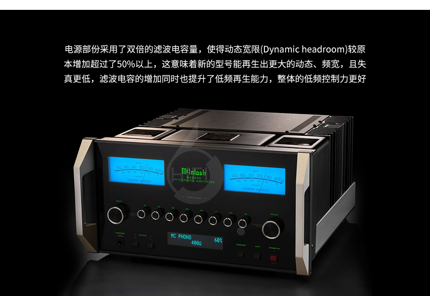 美國,McIntosh麥景圖,McIntosh,麥景圖,MA9500,合并功放,合并機,功放