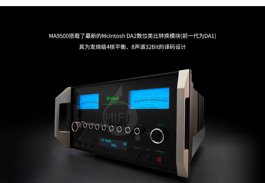 美國,McIntosh麥景圖,McIntosh,麥景圖,MA9500,合并功放,合并機,功放