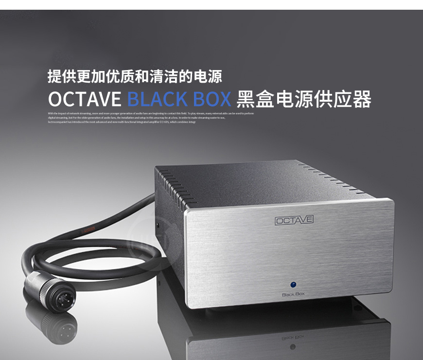 德國,OCTAVE八度,OCTAVE,八度,BLACK BOX,黑盒電源供應器,黑盒,電源供應器