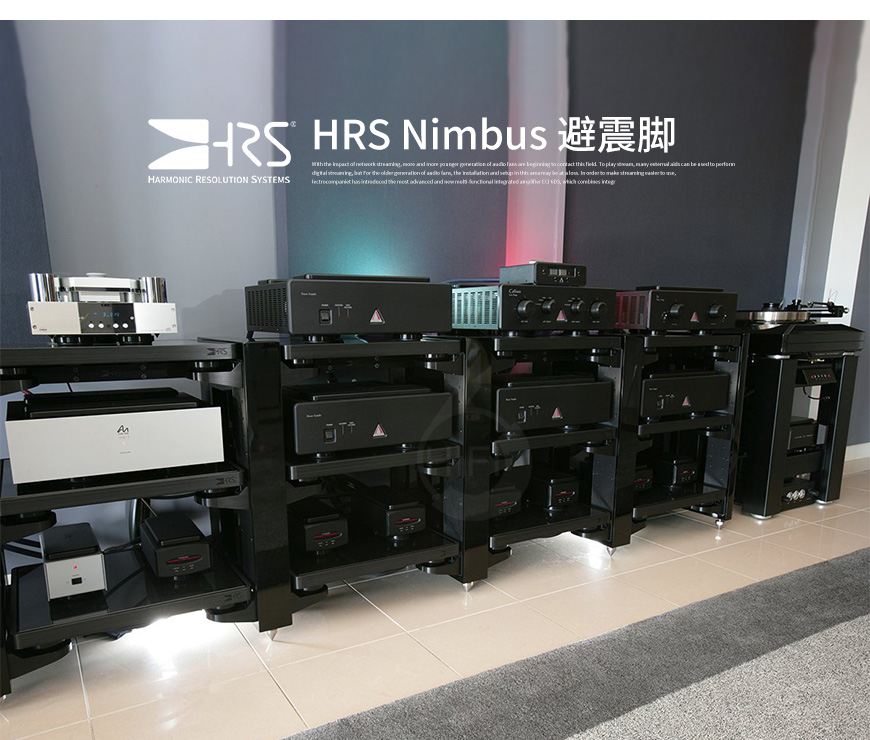HRS,Nimbus,避震腳,避震墊,避震座,HRS Nimbus