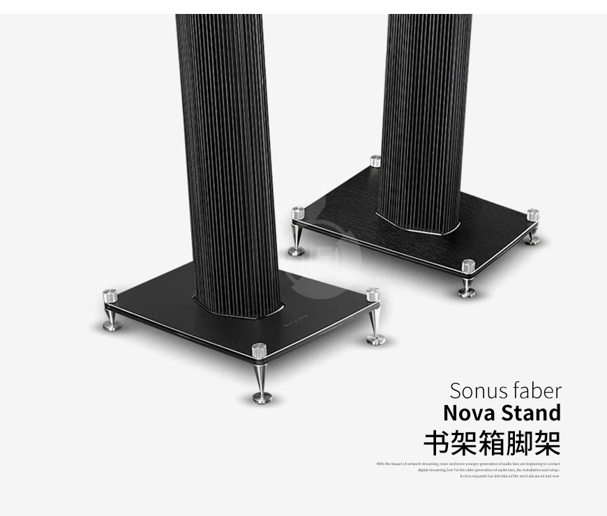 勢霸,Sonus faber,歌劇院,新星,Nova Stand,世霸,書架箱腳架,腳架