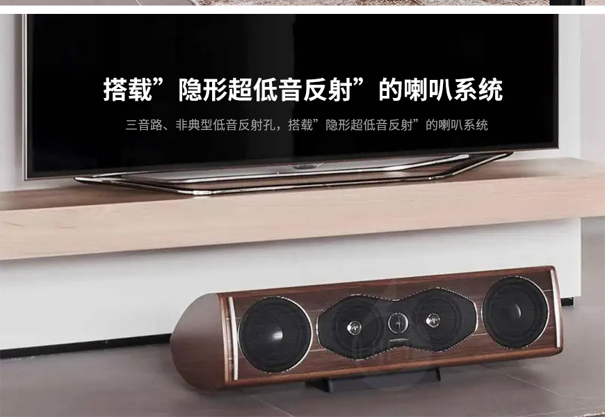 勢霸,Sonus faber,歌劇院,新星,中置2號,Nova Center II,世霸,中置,音箱
