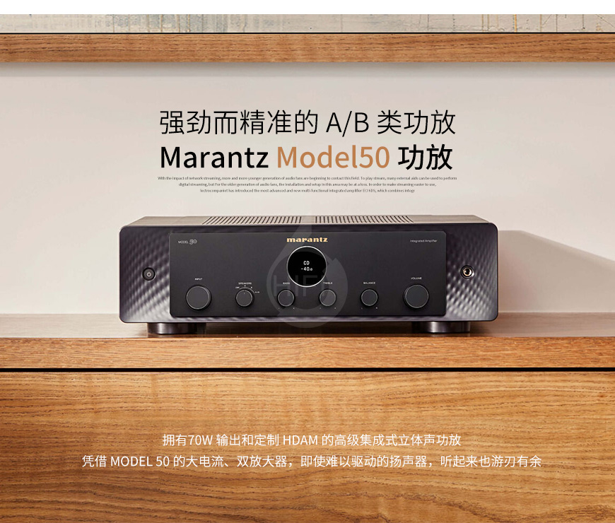 日本,Marantz,馬蘭士,Model50,功放