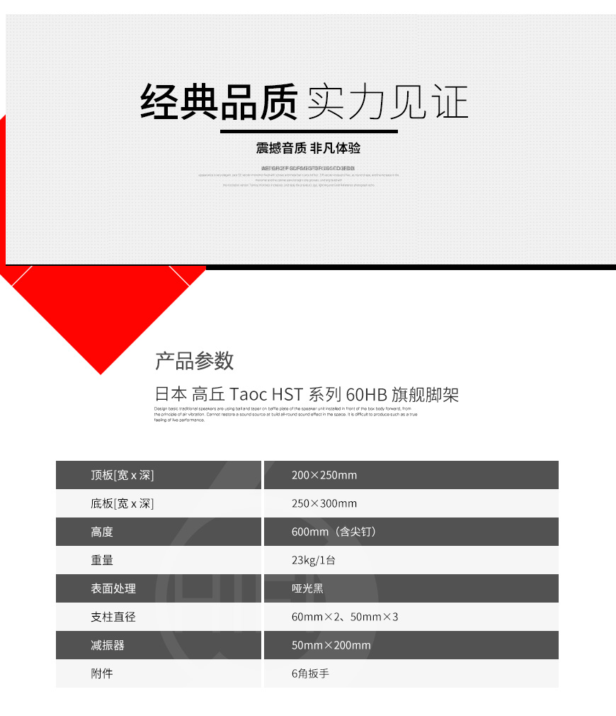 日本,高丘,TAOC,避震腳架,腳架