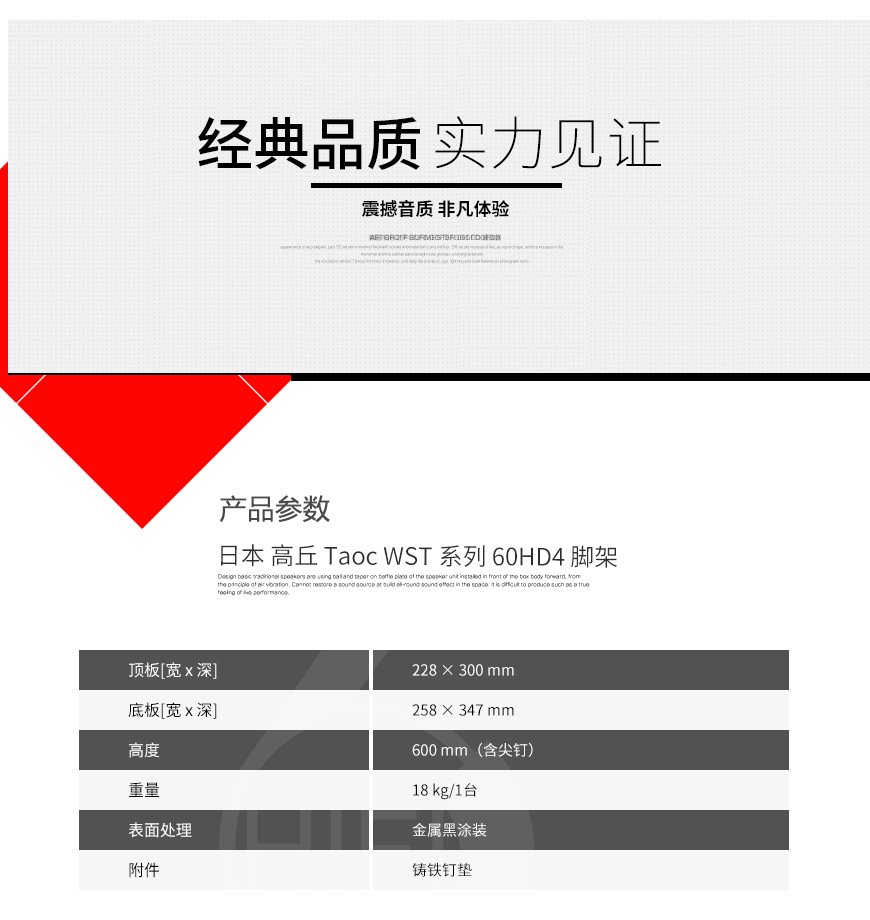 日本,高丘,TAOC,避震腳架,腳架