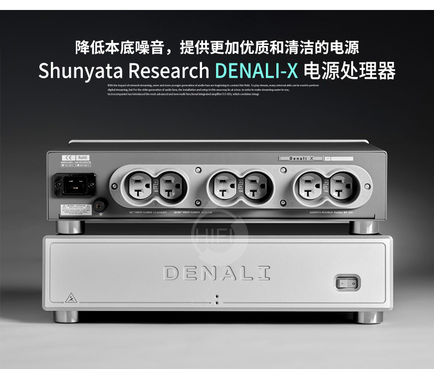 美國,Shunyata Research,蛇皇 DENALI-x,電源處理器,美國 蛇皇