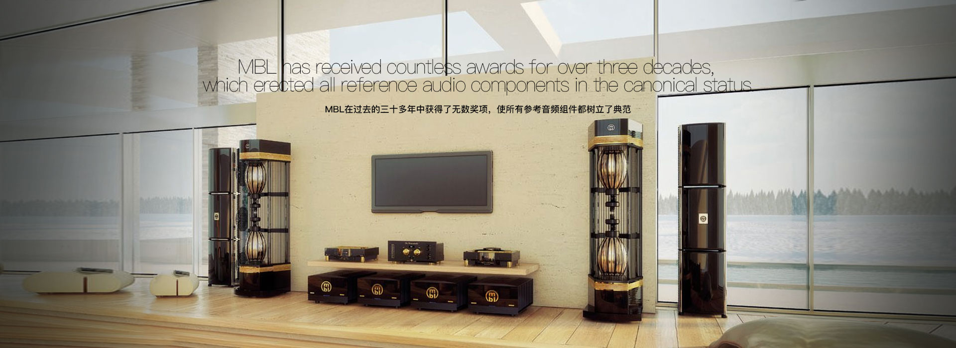 德國MBL,MBL,MBL 國內代理,MBL 6010D 前級,MBL 9008A 后級,MBL 9011 后級,MBL 音箱,MBL 功放,MBL 前級
