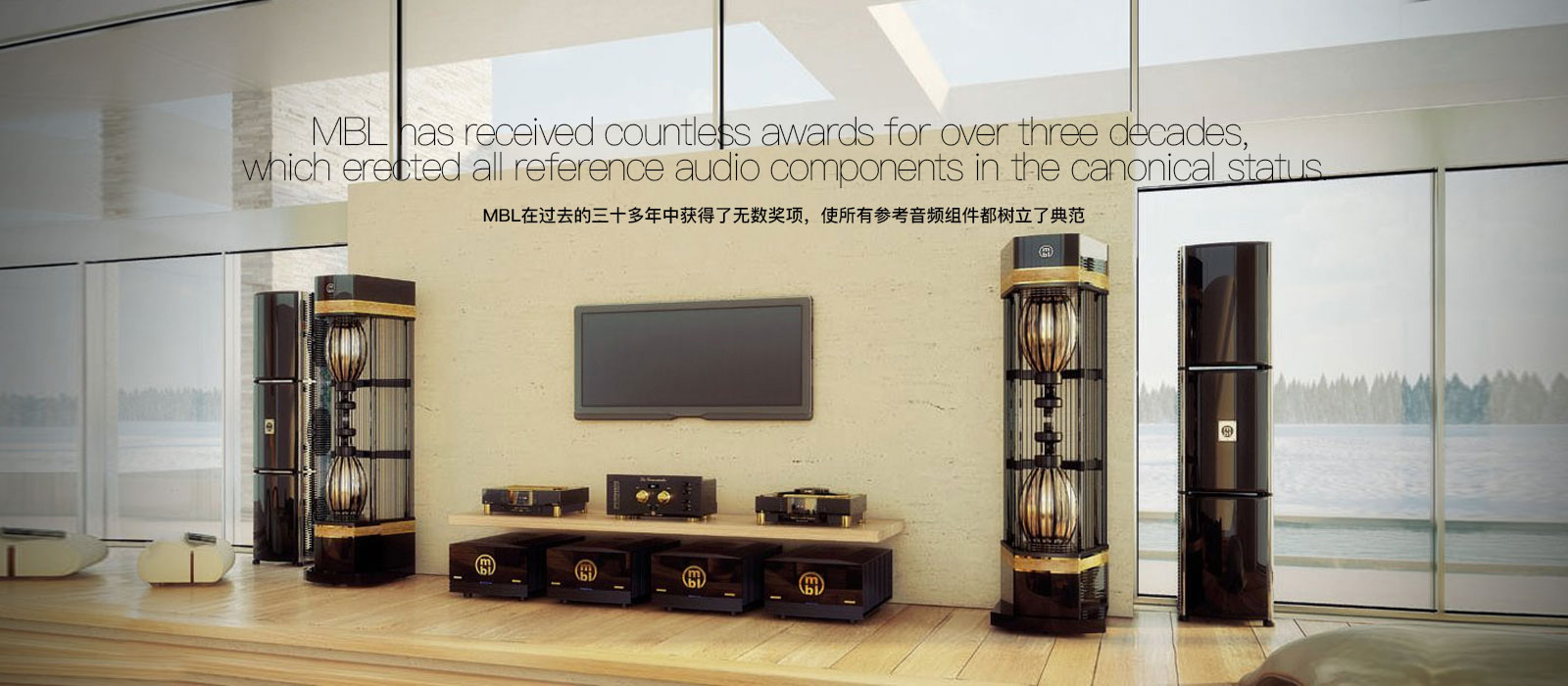 德國MBL,MBL,MBL 國內代理,MBL 6010D 前級,MBL 9008A 后級,MBL 9011 后級,MBL 音箱,MBL 功放,MBL 前級